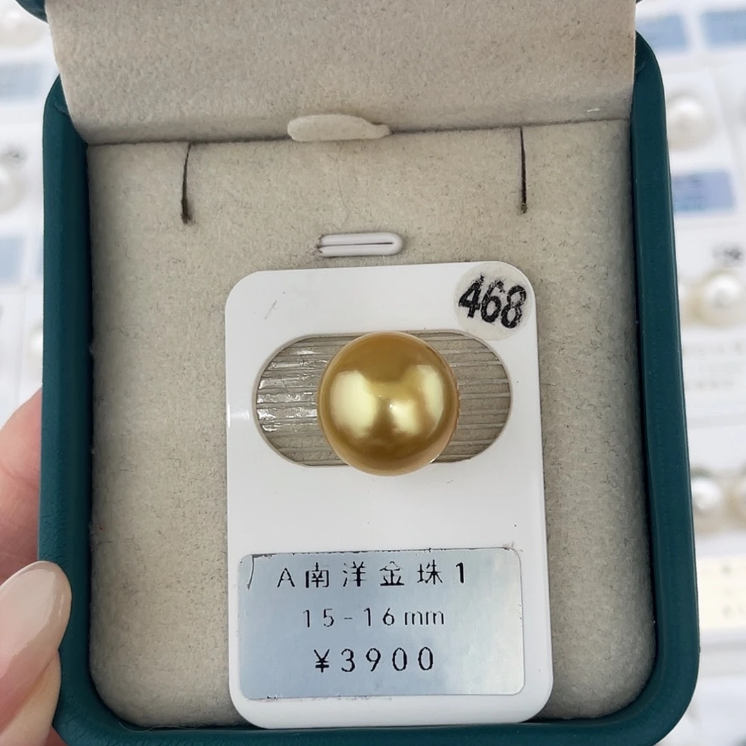定制海水珍珠未镶嵌裸珠南洋金珠浓茶金正圆15-16
