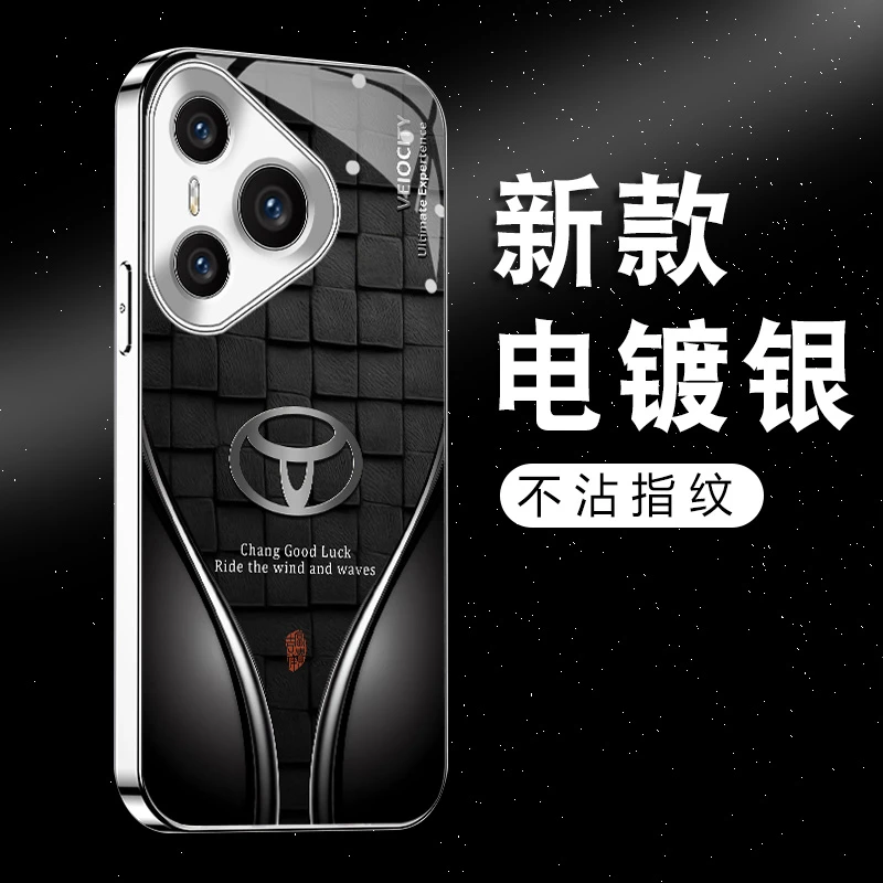 适用【华为Pura70/70Pro/70Pro+】高颜值网红全包防摔电镀手机壳男