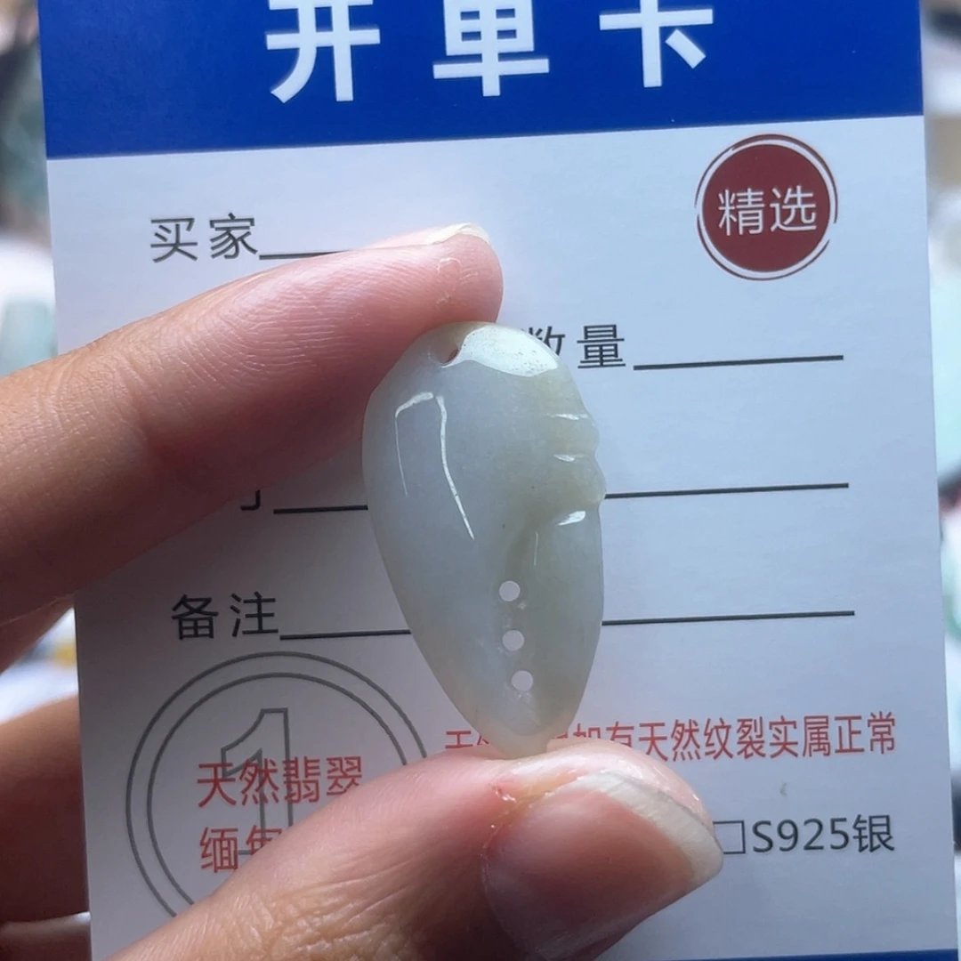 【闪购商品】颈饰未镶嵌翡翠蟹钳