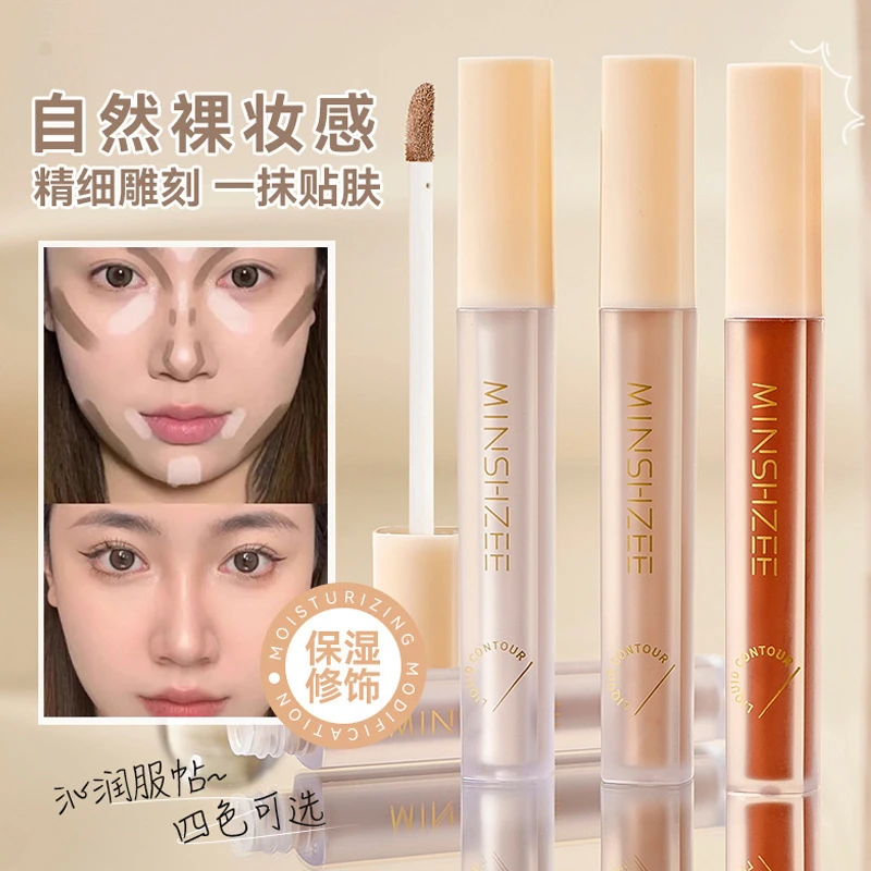 【化妆师同款】橘色转色液遮瑕液膏遮盖泪沟黑眼圈痘印提亮液水润