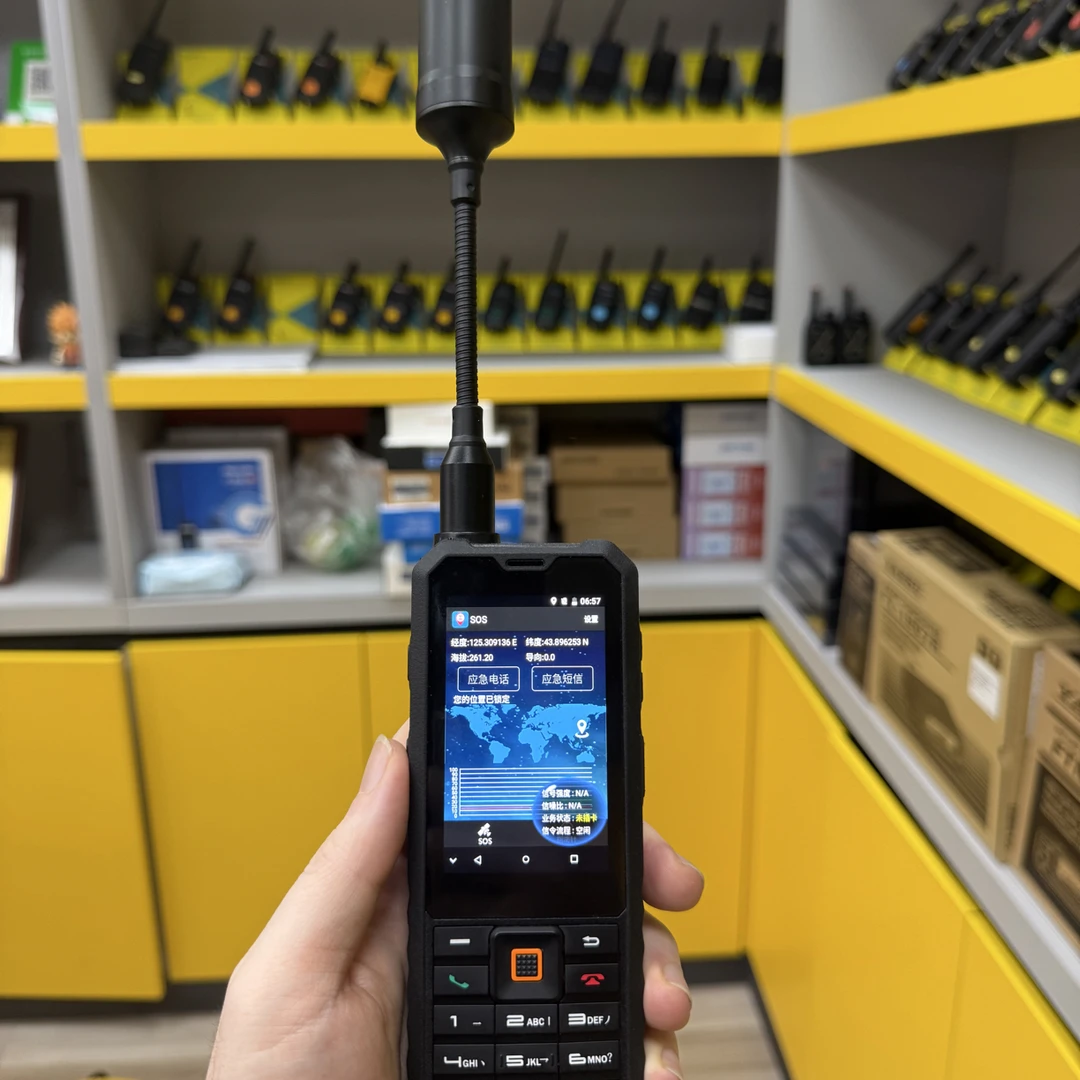 乐众天通卫星通讯终端具备北斗定位适用于户外应急及无人区通讯