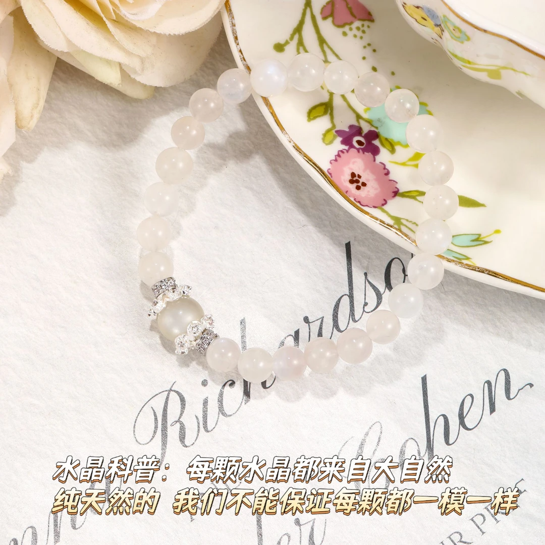 CB3122 蓝月光 绿月光 水晶气质时尚手串