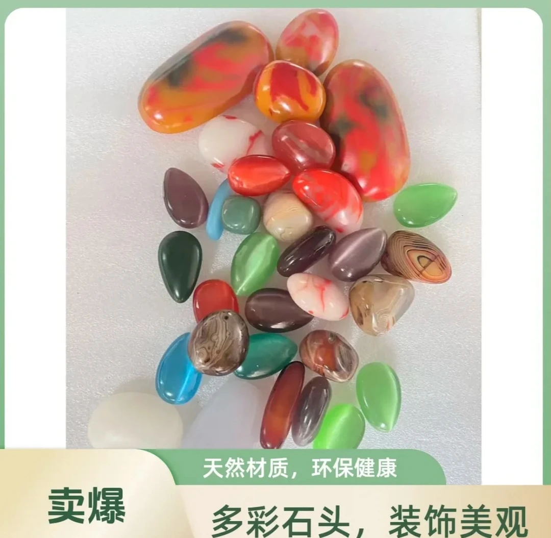 精美彩石猫眼石用于盆景造景展现多样魅力的石子水宝宝园艺用品