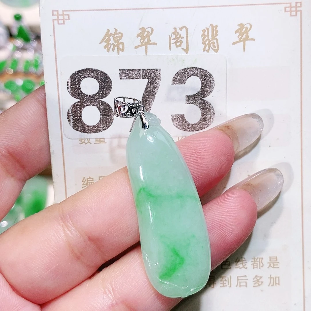 【闪购商品】翡翠挂件未镶嵌裸石
