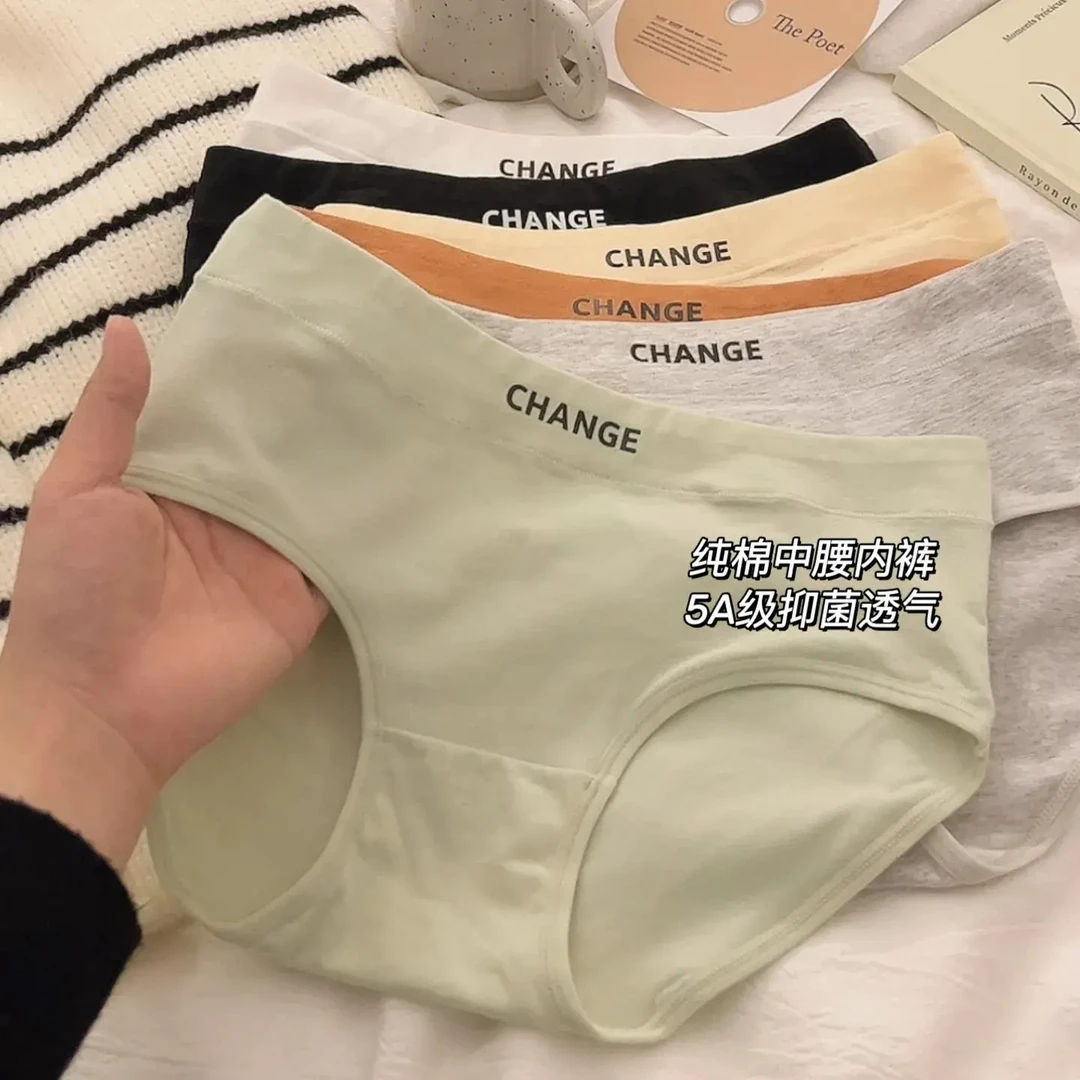 女士纯棉内裤全棉抗菌裆女生2023新款中腰简约纯色少女秋冬三角裤