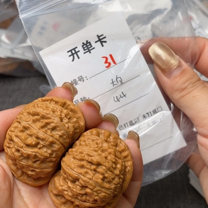 文玩核桃把件31后哈哈