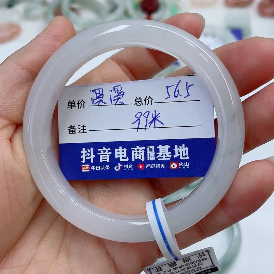 石英质玉（金丝玉）手镯未镶嵌