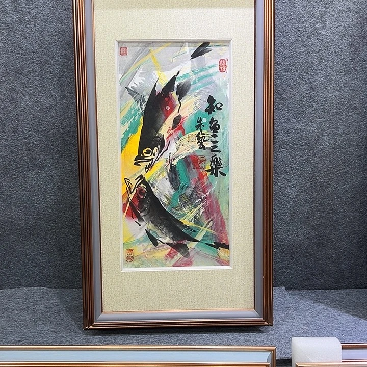 国画知鱼之乐纯手绘