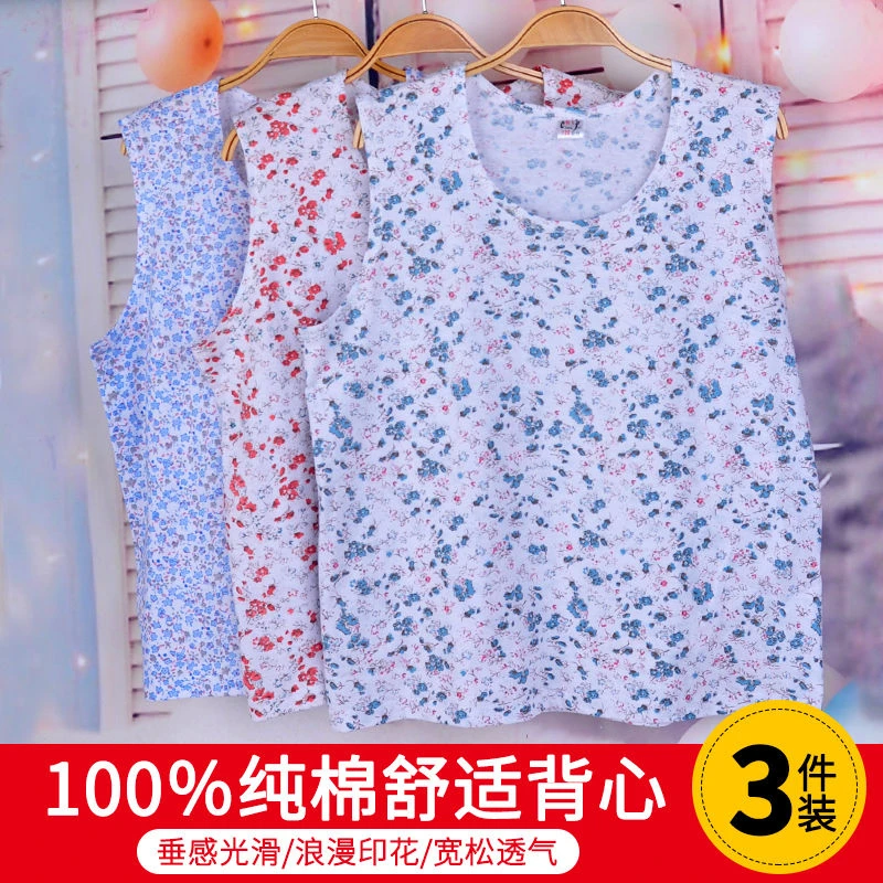 女士中老年纯棉宽肩背心宽松老太太奶奶无袖汗衫妈妈加肥纯棉内衣