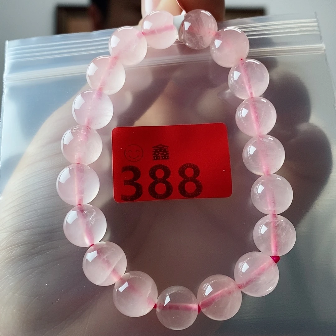 未镶嵌手链水晶多样性发一9