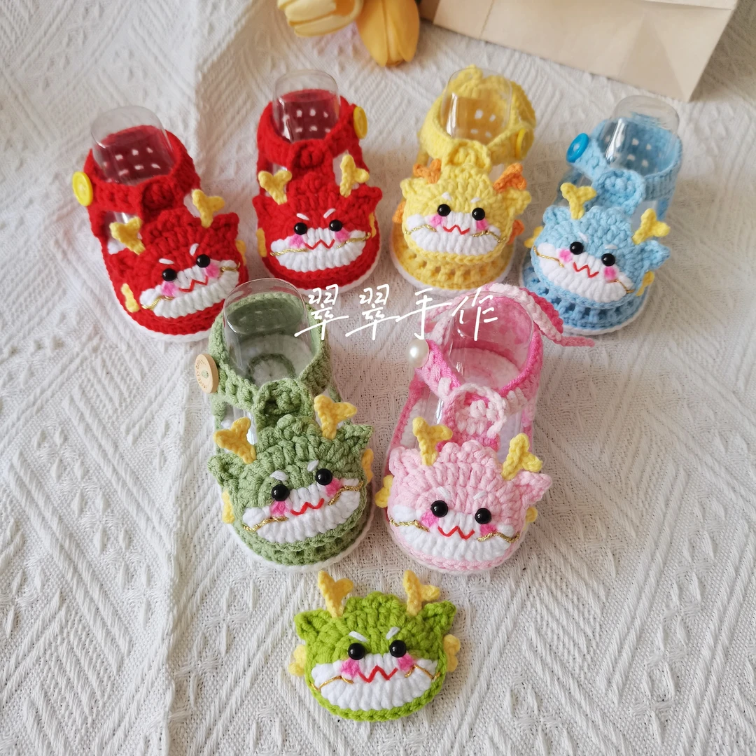 （材料包和成品）龙宝宝包头凉鞋/手工diy/手工婴儿鞋/孕期手工