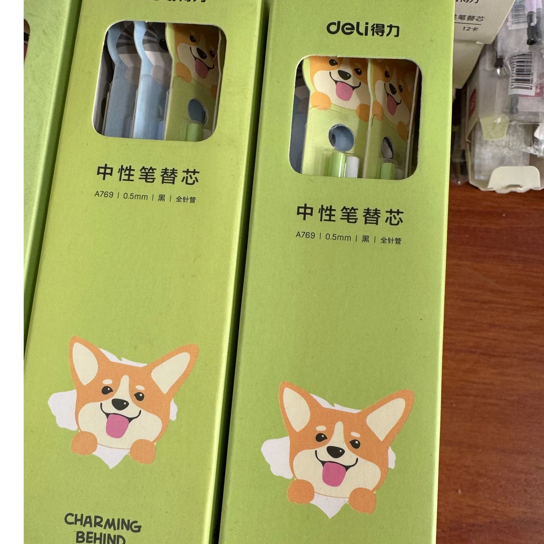 034得力文具实物修正待