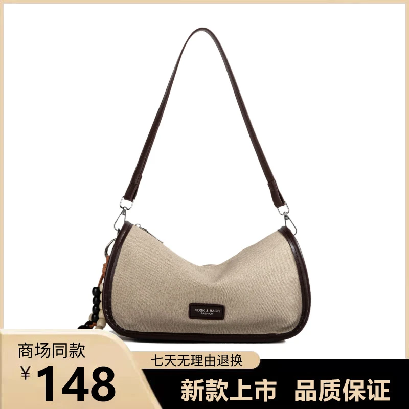 今年流行波士顿包包女秋冬新款简约时尚通勤单肩包百搭休闲斜挎包