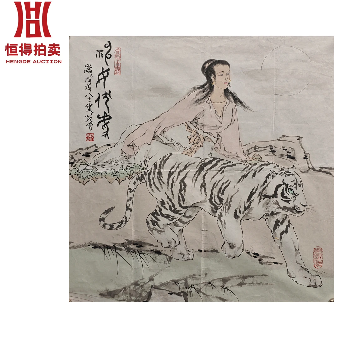 范曾绘画软片人物69x69