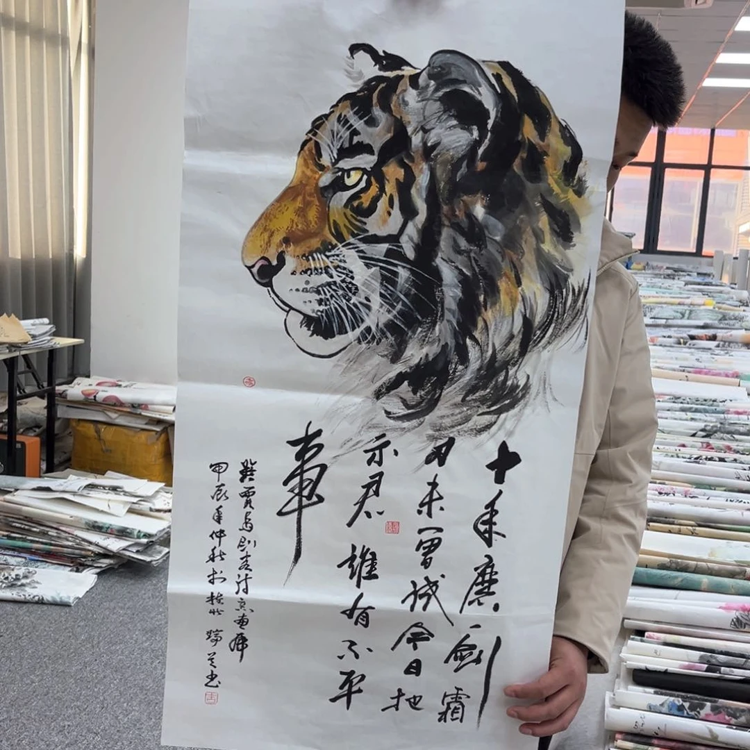 国画国画作品展览欣赏