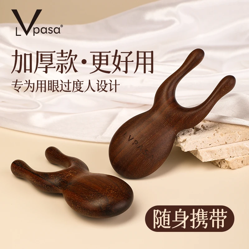 檀木按摩梳脸部经络梳面部头部眼部刮鼻梁器按摩梳美鼻器按摩