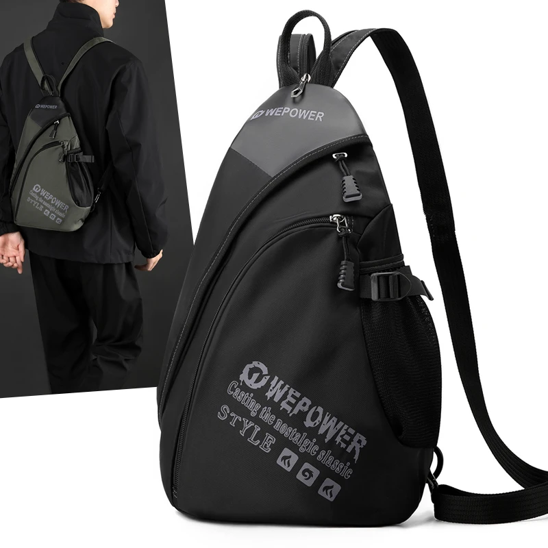 五一国庆清明小长假旅游小双肩包男士胸前包斜挎包多功能胸包背包