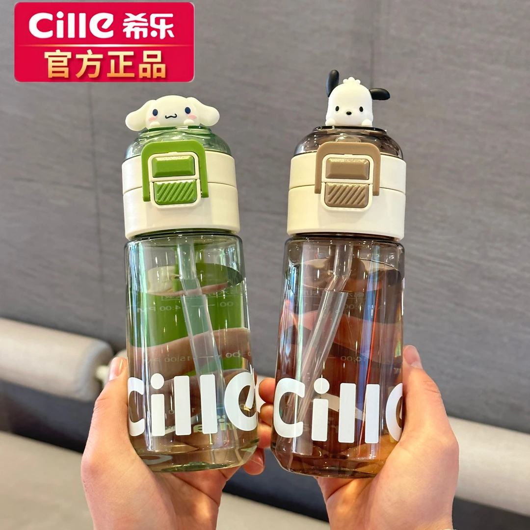 希乐新款儿童吸管杯tritan材质防摔便携卡通男女学生上学用双饮杯