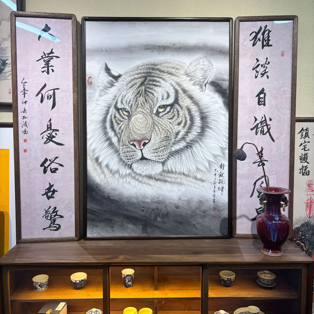 工笔虎头作品老师手绘带框123*150cm茶室办公室书房挂画带对联套