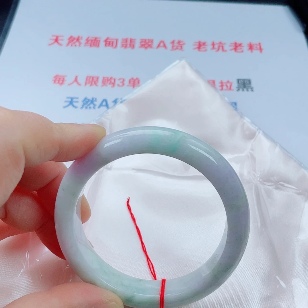 翡翠未镶嵌手镯天然翡翠手镯57.7