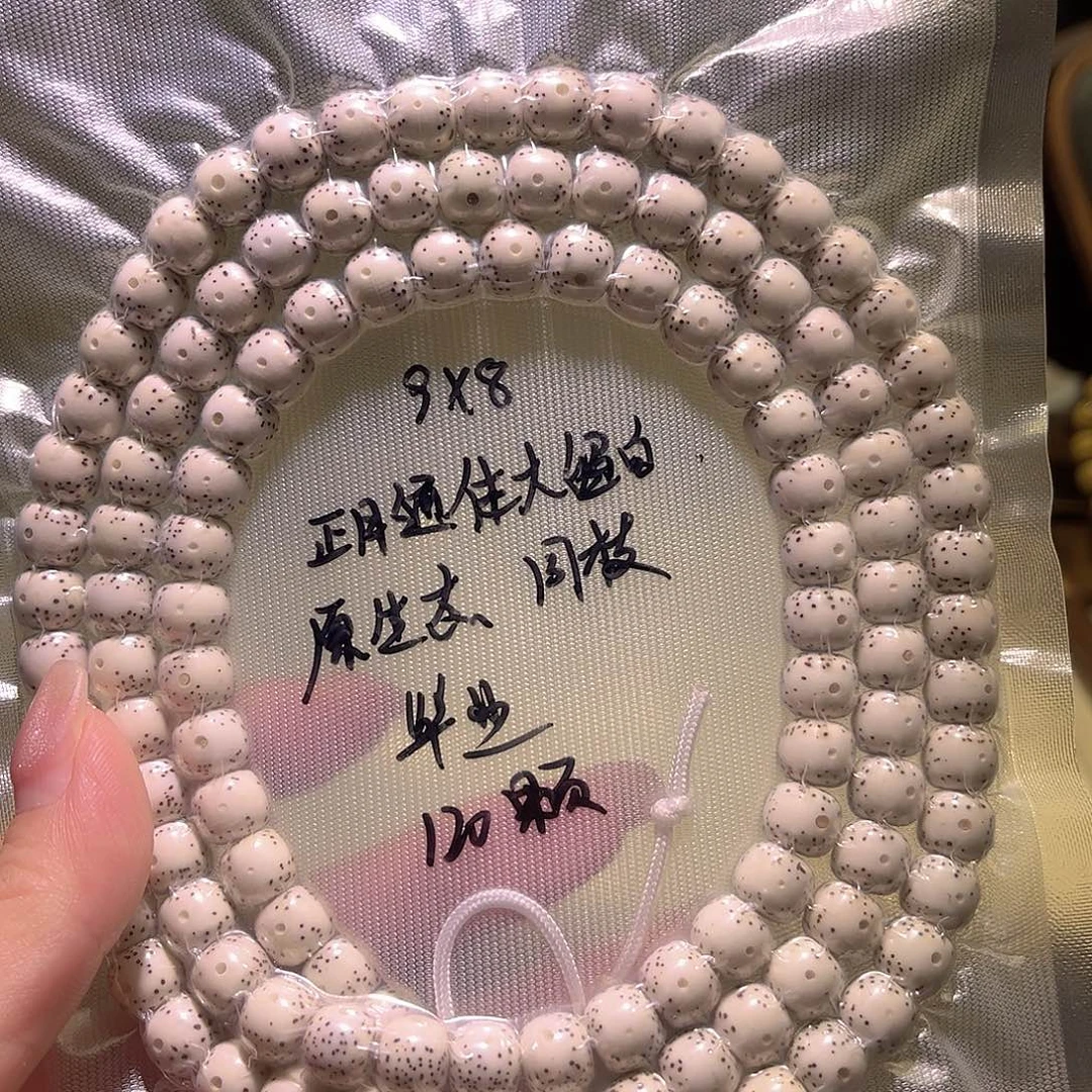 秋***吊坠星月菩提星月