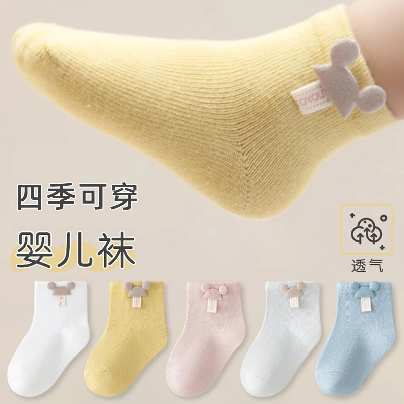秋冬0-3个月6新生儿袜子春秋薄款纯棉中筒袜初生婴幼儿宝宝胎袜夏