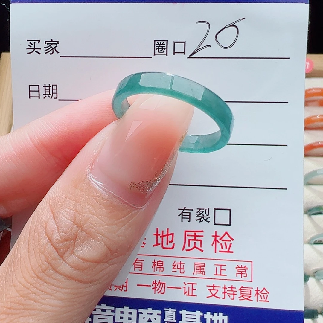 未镶嵌戒指翡翠天然