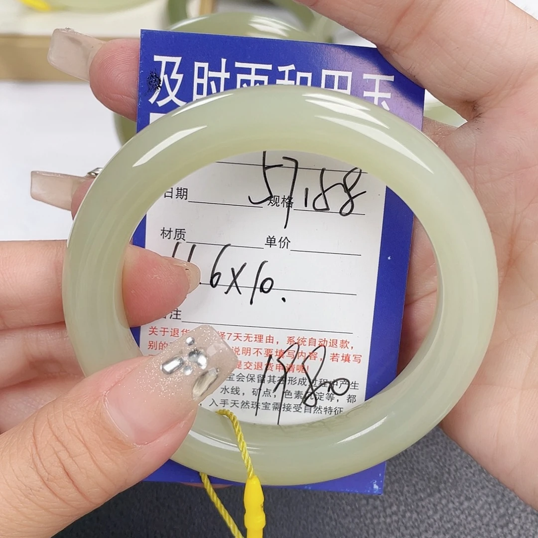 和田玉未镶嵌手镯