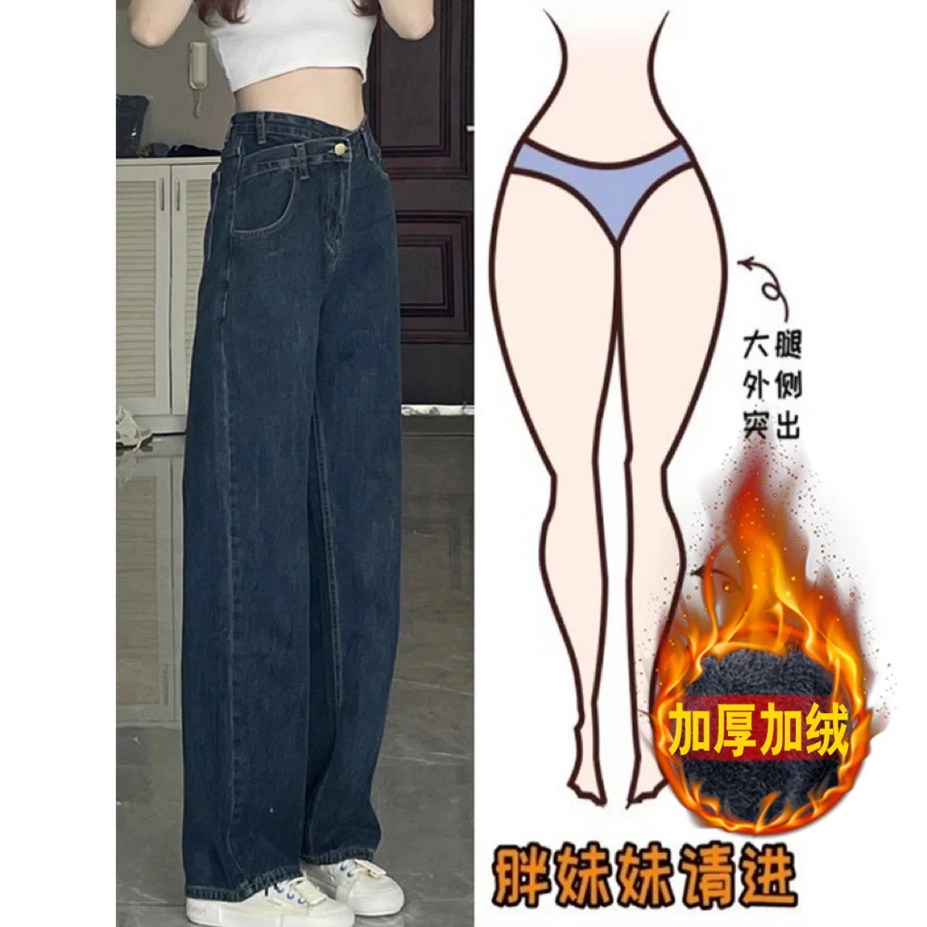 微胖女生牛仔裤女春秋款胖妹妹MM大码裤子高腰宽松显瘦直筒阔腿裤
