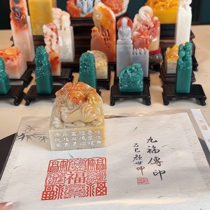 拓片用纸印石印章内容111111111111