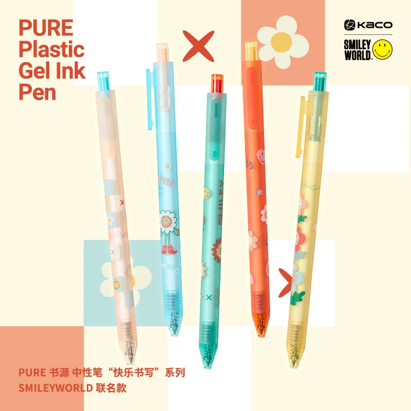 kaco书源微笑限定按动水笔学生用考试刷题笔速干可爱笑脸黑笔0.5