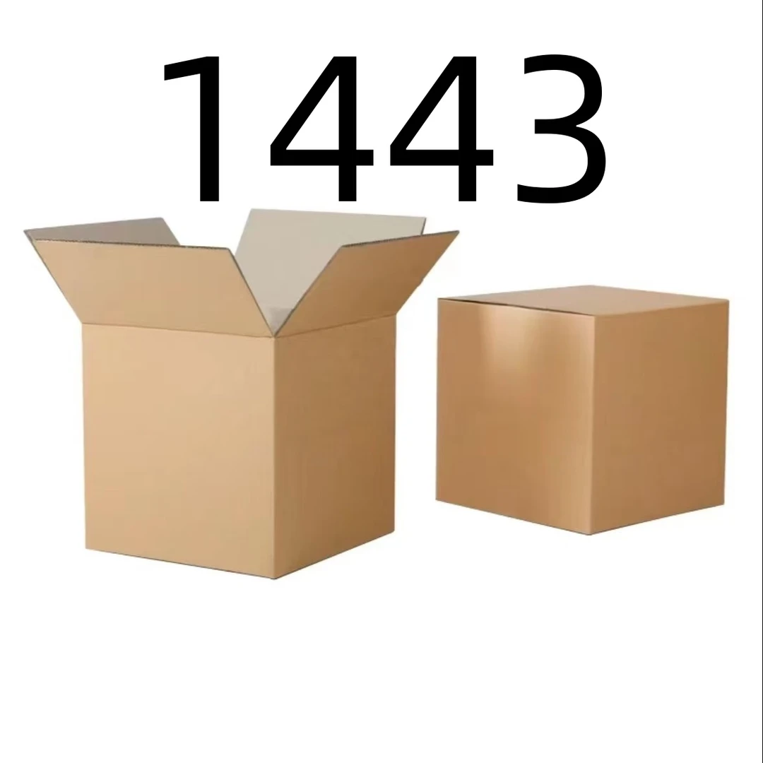 【按照主播讲解下单】1443 纸箱编号家用百货桌面摆件 车载数码配件