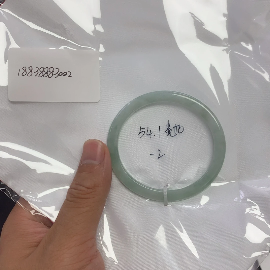 翡翠未镶嵌手镯54.1贵妃