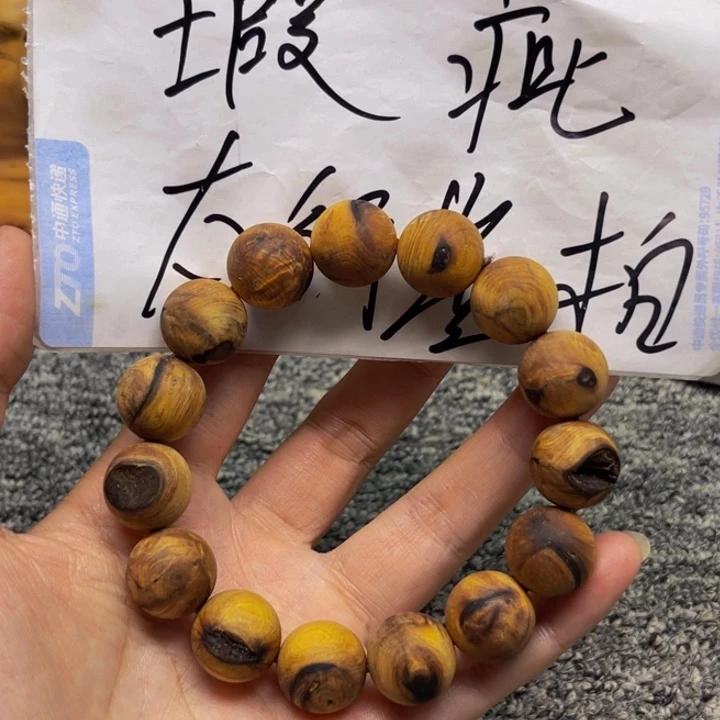 柏木（崖柏）瑕疵43