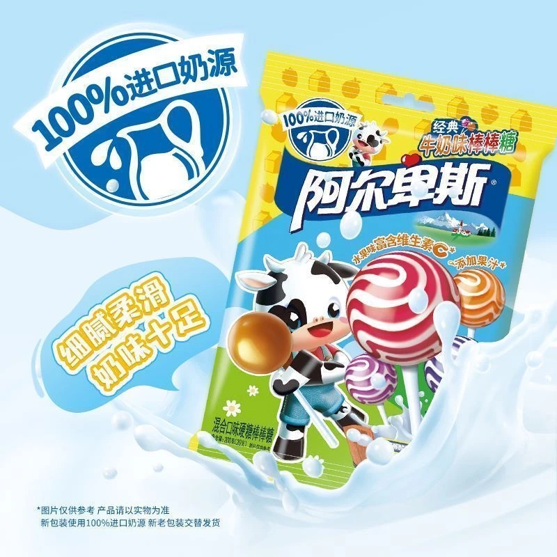 阿尔卑斯混合口味硬糖棒棒糖120g*2袋保质期至25年10月14日