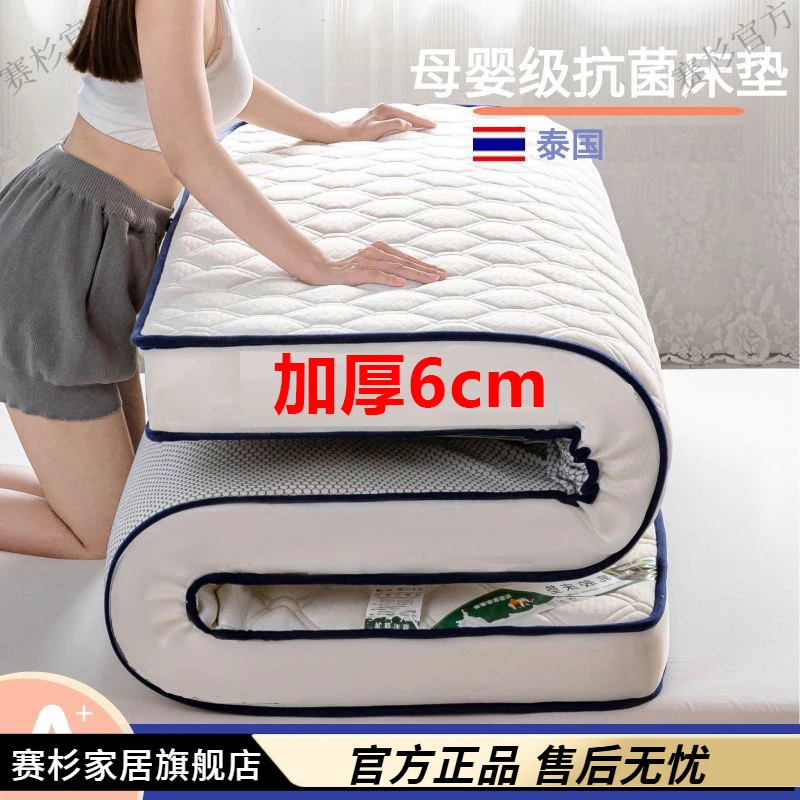 床垫学生宿舍专用家用垫子榻榻米单人海绵褥子软垫单人床