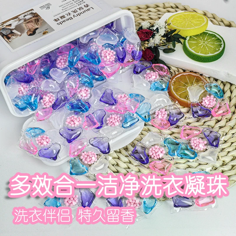 三合一家庭装洗衣液凝珠三腔持久留香去污护色香氛浓缩柔软水洗