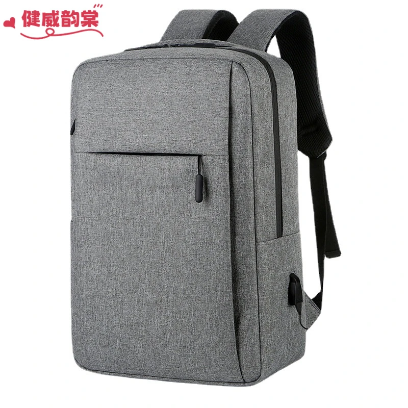 17寸大容量双肩包适用拯救者游戏笔记本电脑防震背包大学生书包