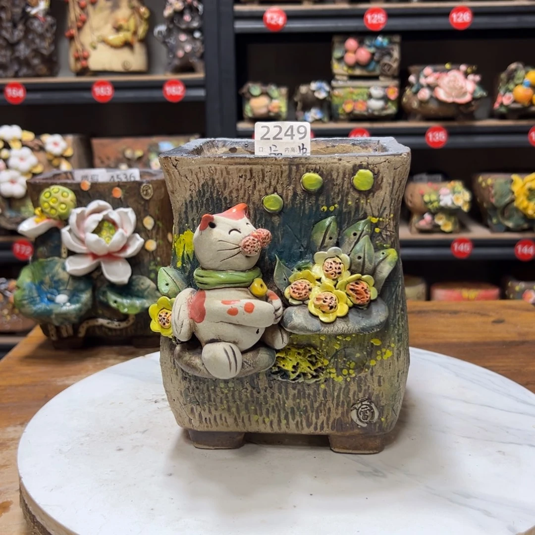 2249   微瑕 内口11.5口外高18