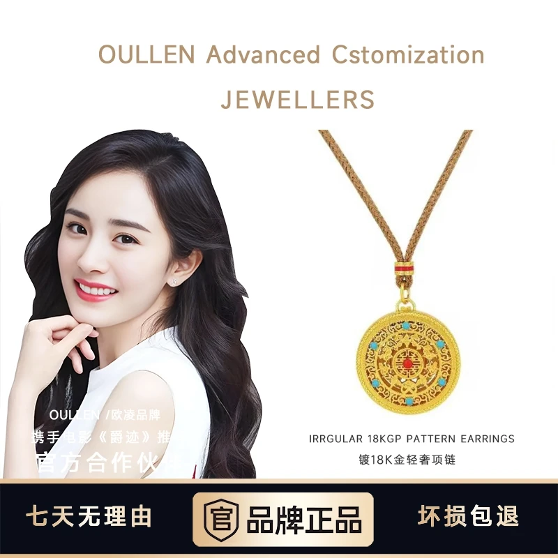 【香港SHIGEFUKU】 新中式八宝罗盘项链女款精美百搭简约