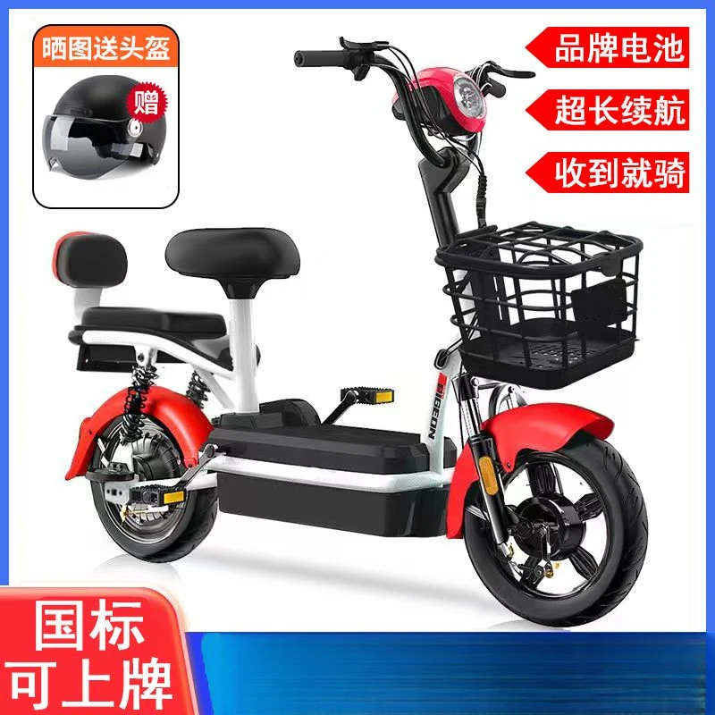 现货城市电动自行车48v幻影成人电动车双人电瓶车
