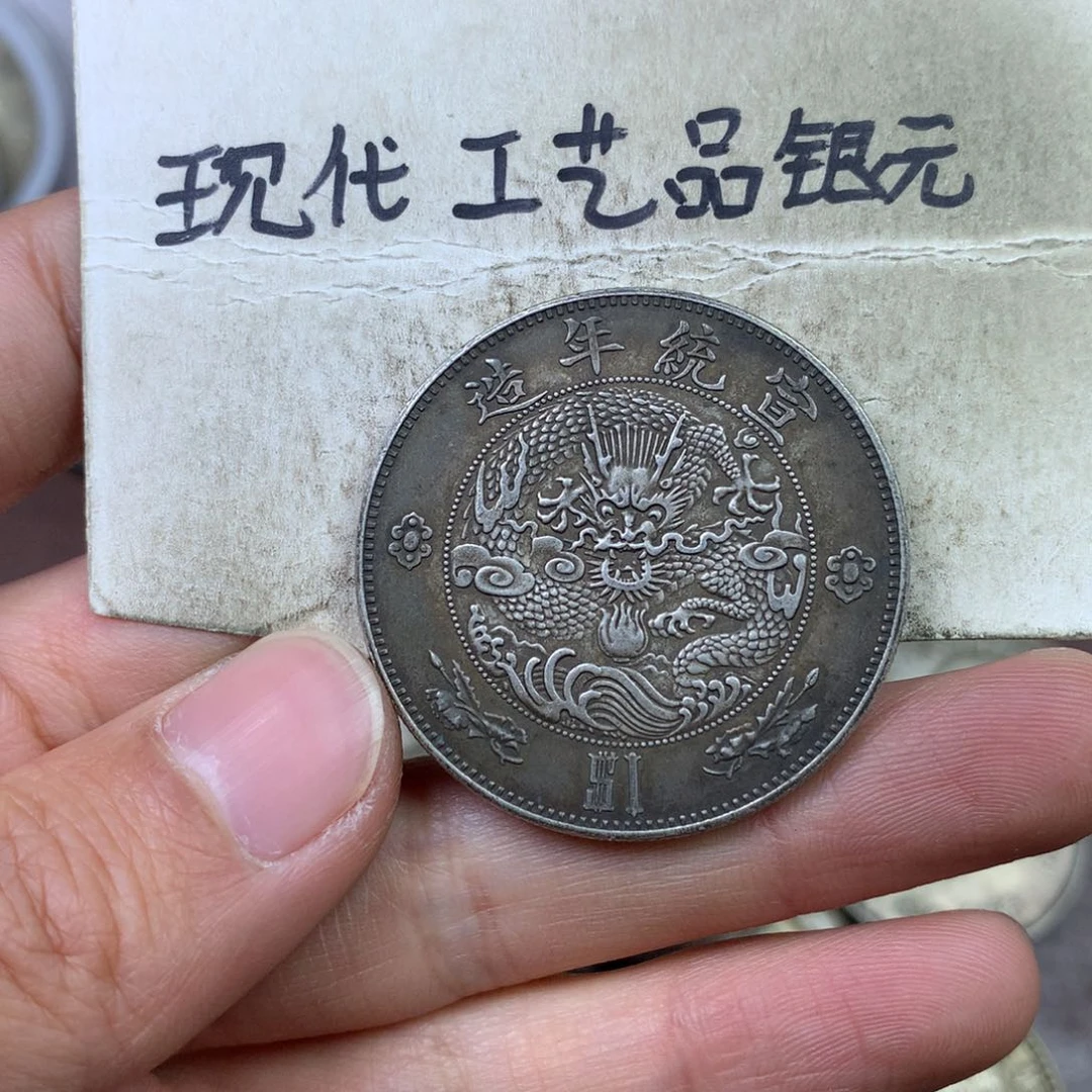 金属银*多现代工艺品银元