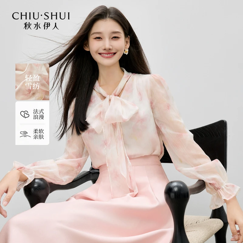 秋水伊人优雅风蝴蝶结两件套2025年秋季新款套装625382M010184