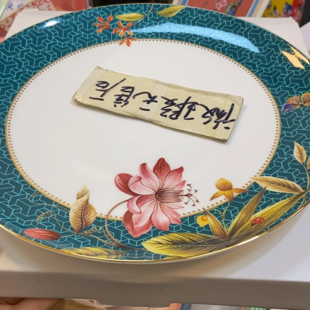 瓷两单包邮…………………………