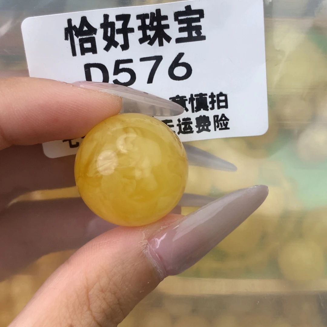 未镶嵌琥珀珠宝奇石23接近全