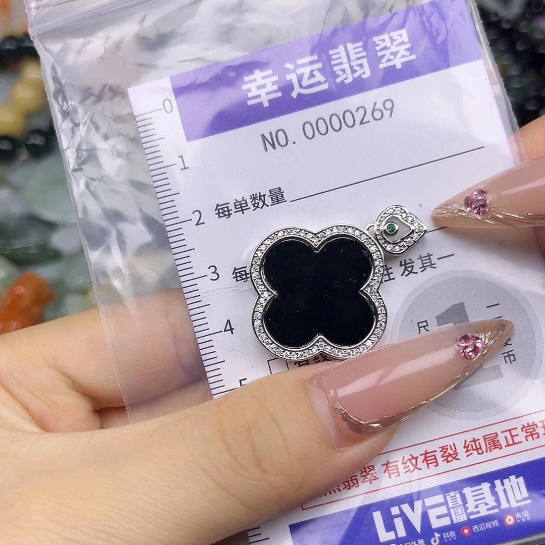 翡翠未镶嵌颈饰hhh