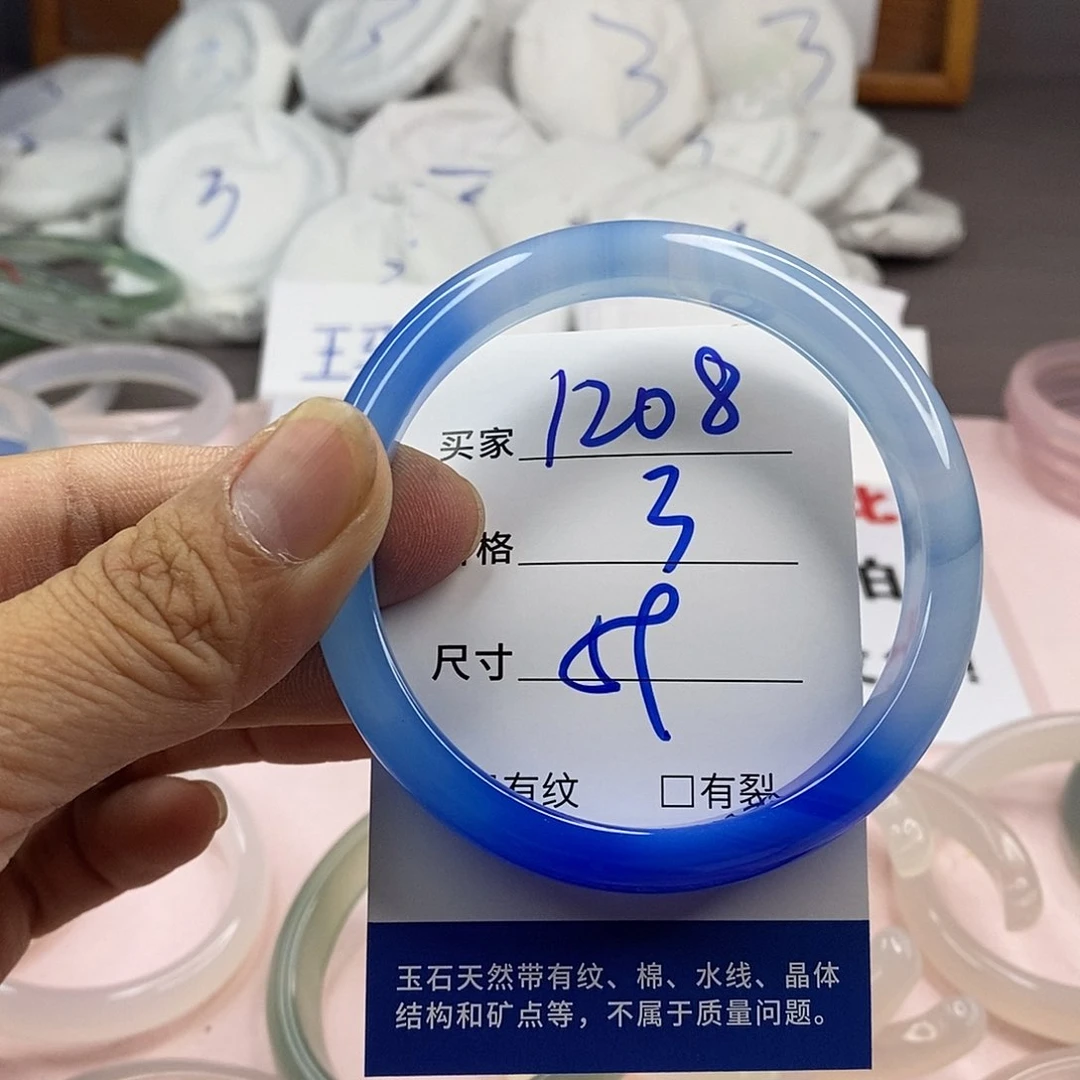 玛瑙/玉髓手镯未镶嵌1208