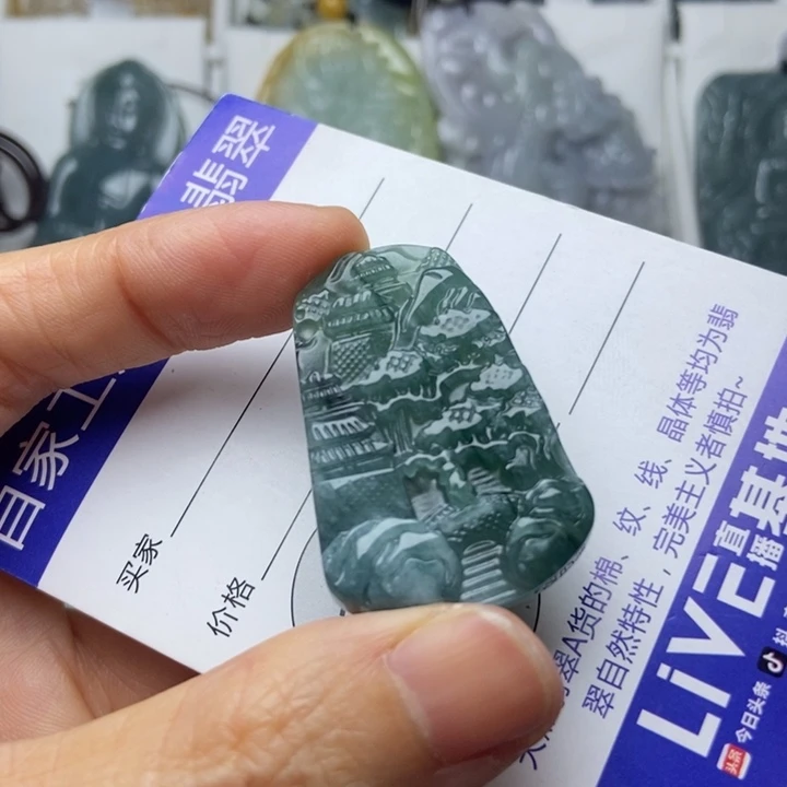 翡翠未镶嵌挂件翡翠