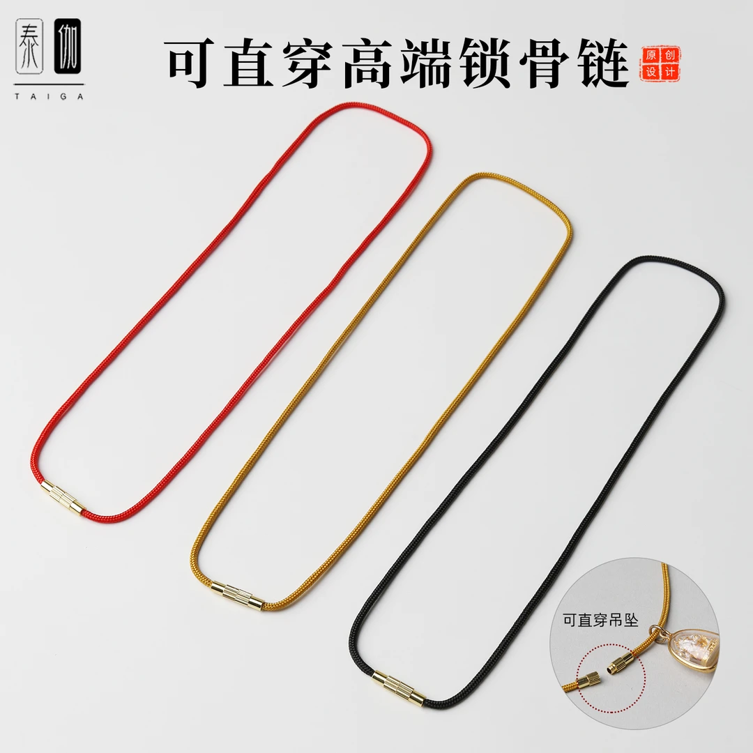 合金布艺吊坠 可直穿款泰国佛牌吊坠绳唐卡挂绳黄金吊坠多色可选