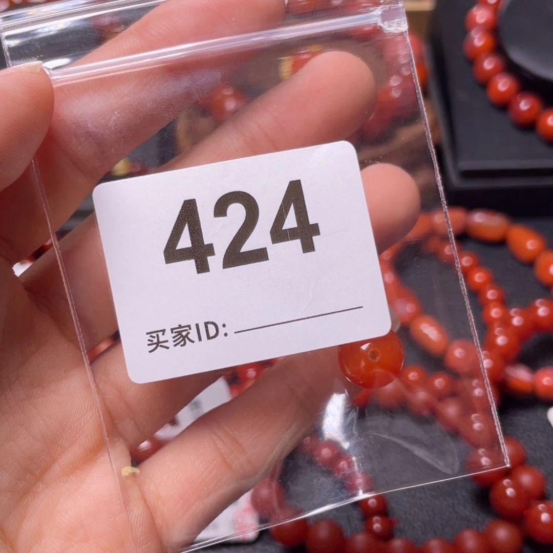 未镶嵌手链南红玛瑙藤